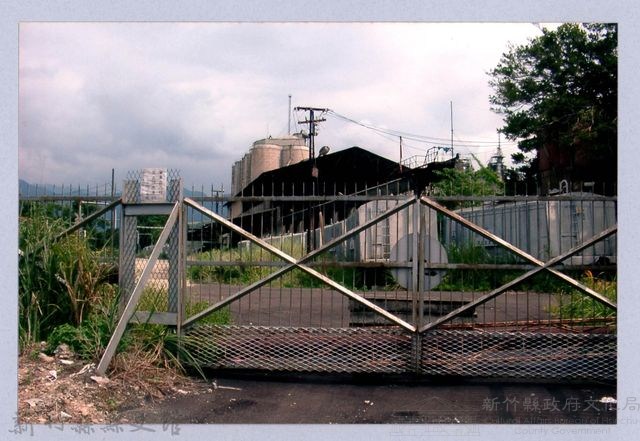 鄧雨賢相關照片71：台灣水泥公司竹東廠6藏品圖，第1張