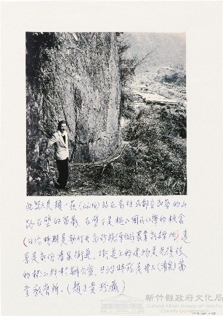 張學良老照片──趙一荻獨照藏品圖，第1張