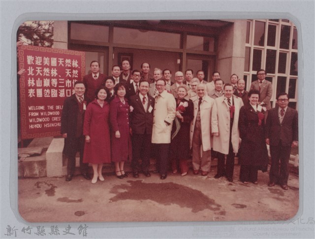 林保仁縣長主政照片-146藏品圖，第1張