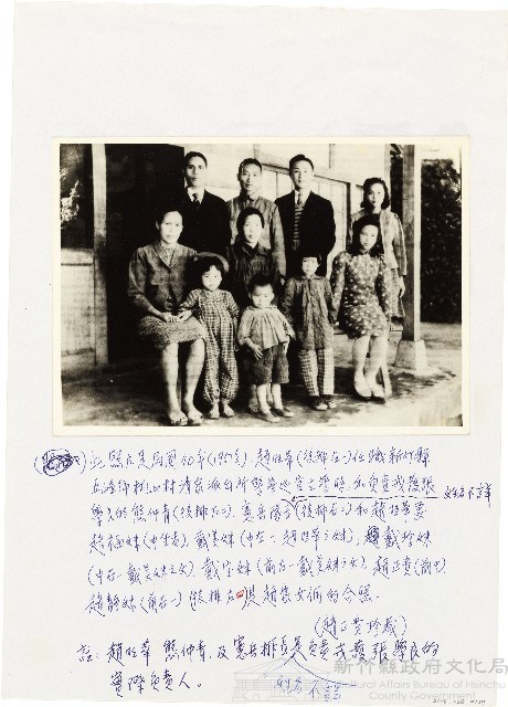 張學良老照片──趙旺華與家人及戒護人員合影藏品圖，第1張