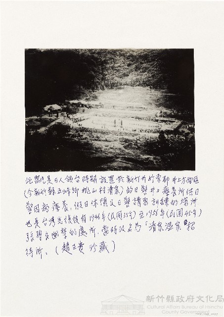 張學良老照片──日警井上療養所藏品圖，第1張