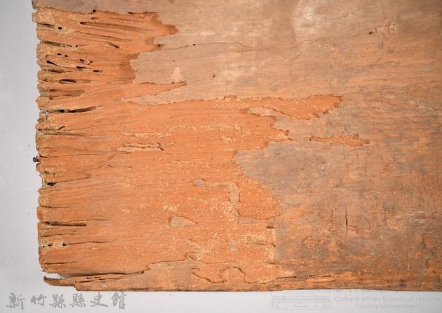 爽吟閣匾額藏品圖，第58張