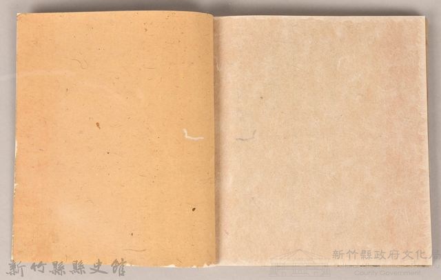 《姜阿蘊透尾全本記》藏品圖，第57張