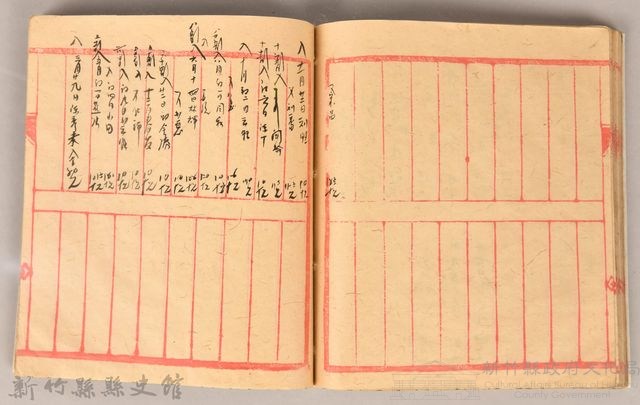 《姜阿蘊透尾全本記》藏品圖，第47張