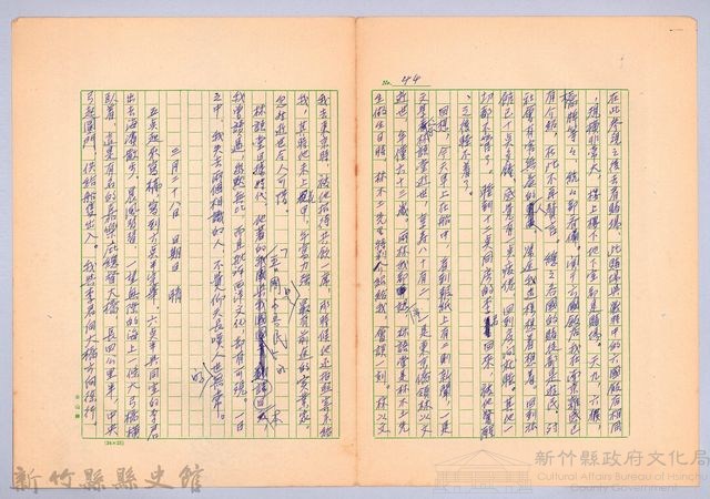 〈非印遊記—三月二十七日〉藏品圖，第7張