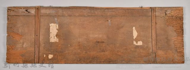 爽吟閣匾額藏品圖，第83張