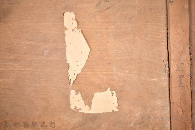 爽吟閣匾額藏品圖，第63張