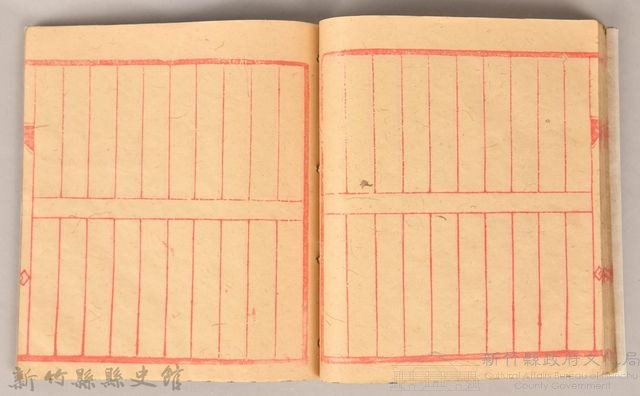 《姜阿蘊透尾全本記》藏品圖，第43張