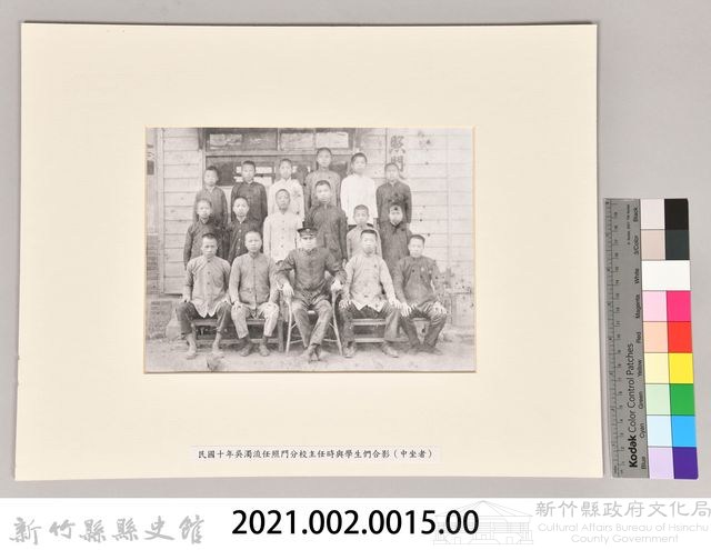 吳濁流與學生合影藏品圖，第3張