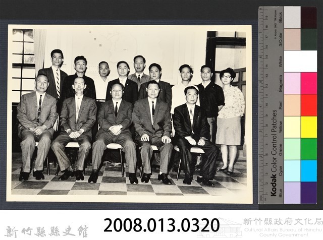 彭公瑞鷺縣長主持新竹縣政八年誌念：彭縣長與各行政官員合影藏品圖，第3張