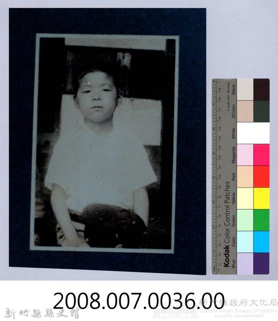南條博明相片集：南條博明之子藏品圖，第3張