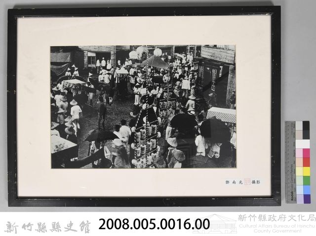 鄧南光攝影：中元普渡㈡藏品圖，第3張