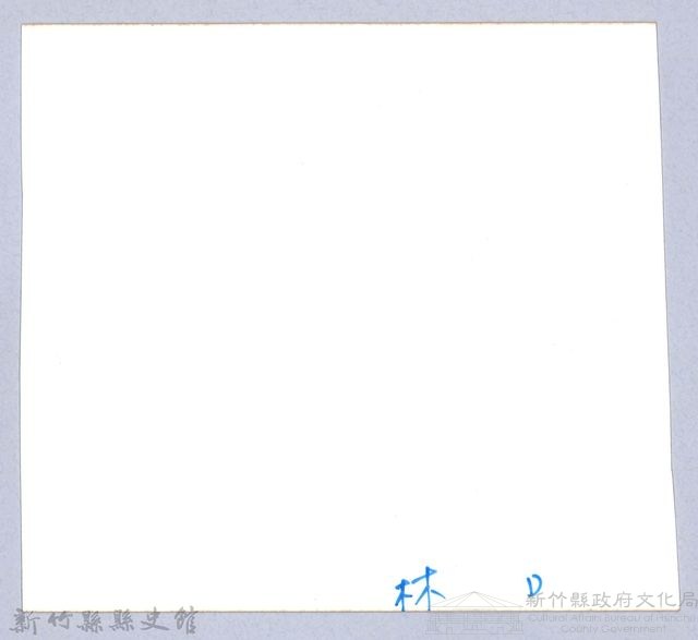 龍瑛宗翻拍照16：龍瑛宗個人照3藏品圖，第3張