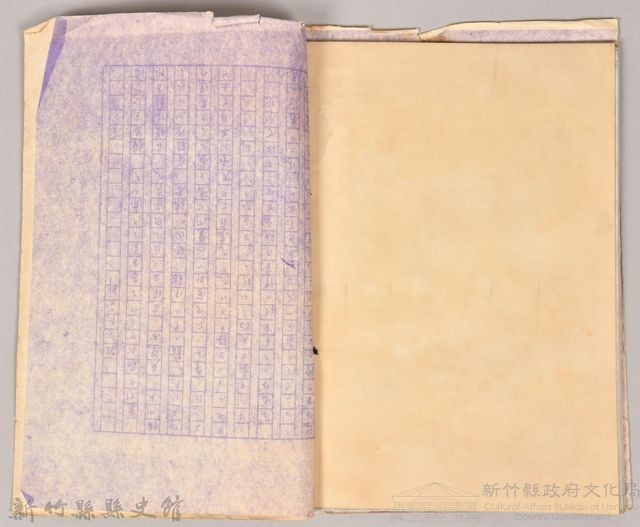 〈狂った氣節（先生媽）〉藏品圖，第3張