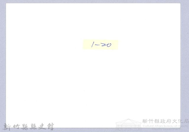 傳說之島（2000，峨眉）藏品圖，第3張