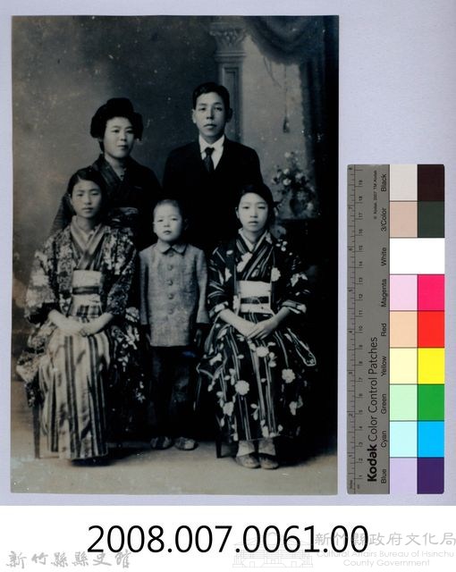 南條博明相片集：南條博明及其家人藏品圖，第3張