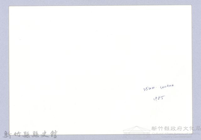 福地北埔（1985，北埔）藏品圖，第3張