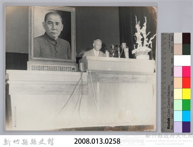 黃主席於開幕典禮訓話藏品圖，第3張