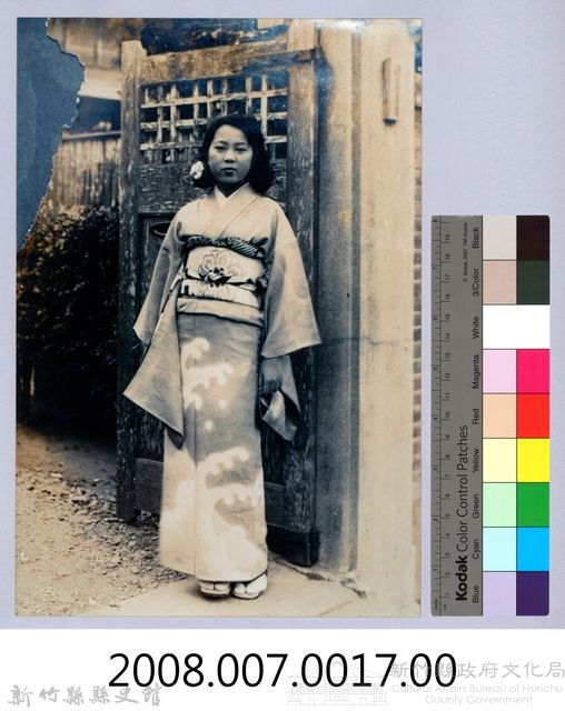 南條博明相片集：穿和服之女士藏品圖，第3張