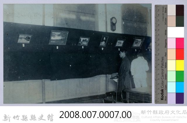 南條博明相片集：白陽社畫展於新竹公會堂藏品圖，第3張