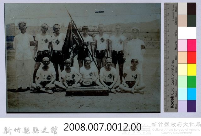 南條博明相片集：運動會藏品圖，第3張