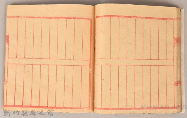 《姜阿蘊透尾全本記》藏品圖，第41張