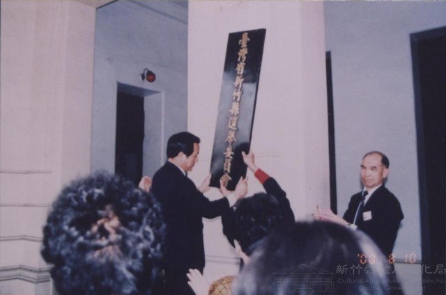 登錄號:2008.001.2285藏品圖，第1張