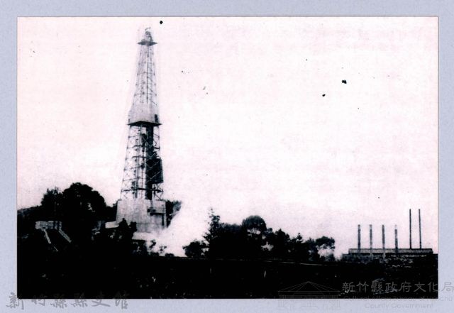 鄧雨賢相關照片77：石油鑽井藏品圖，第1張