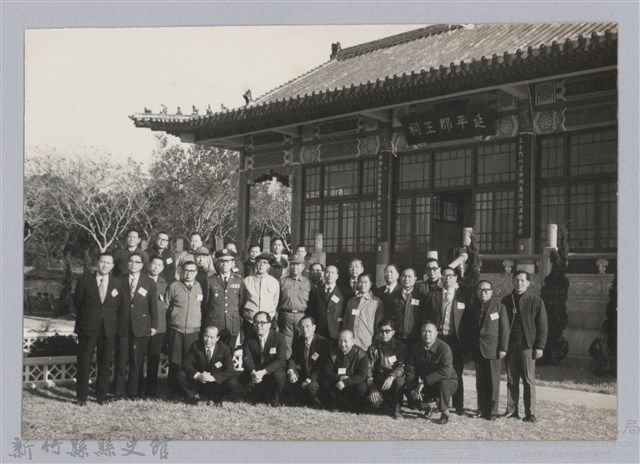 林保仁縣長主政照片：訪金留念-55藏品圖，第1張