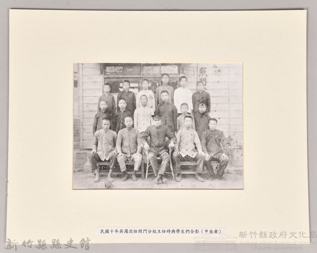 吳濁流與學生合影藏品圖，第1張