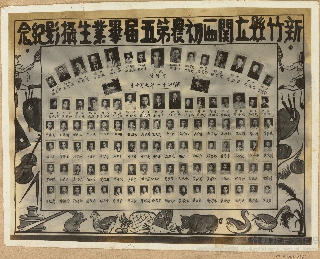 關西初農第五屆畢業攝影紀念照片（中華民國41年7月10日）藏品圖，第1張