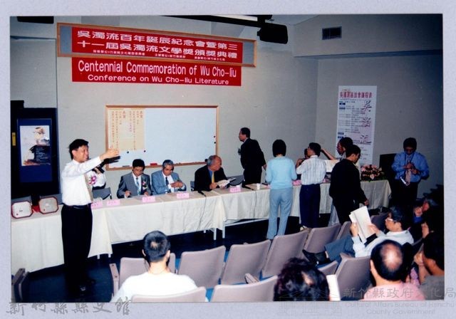 吳濁流百年誕辰系列活動82藏品圖，第1張