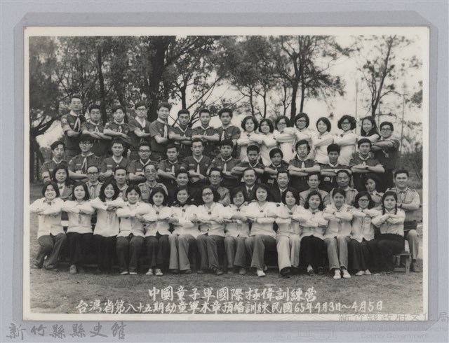 林保仁縣長主政照片：中國童子軍國際極偉訓練營藏品圖，第1張