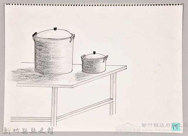 泰雅文化探索-17鍋子藏品圖，第1張