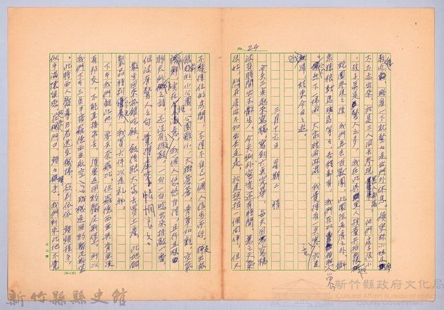 〈非印遊記—三月十六日〉藏品圖，第1張