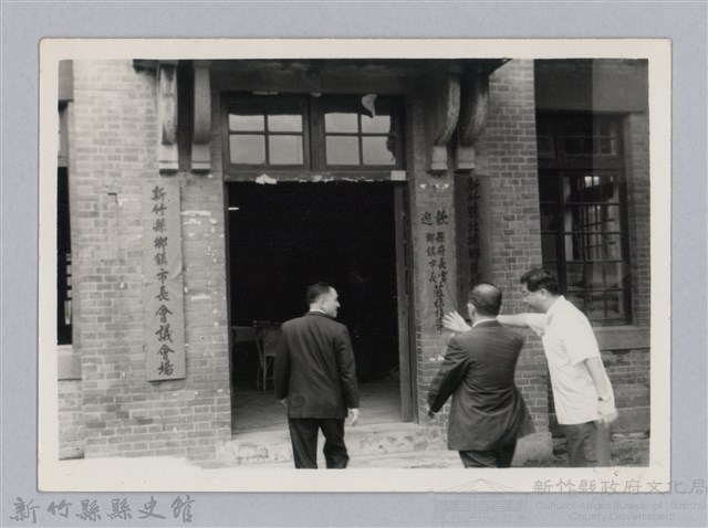 劉榭燻縣長主政時期：參加新竹縣鄉鎮市長會議-2藏品圖，第1張