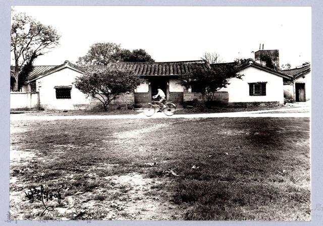 金廣福公館（1980，北埔）藏品圖，第1張