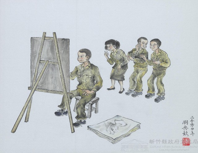 劉興欽故事(大山背故事)藏品圖，第1張