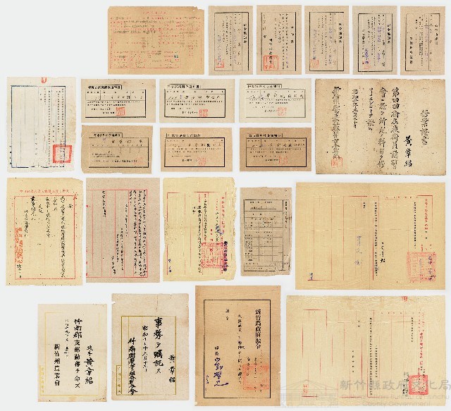 黃榮洛收藏個人文書與權狀藏品圖，第1張