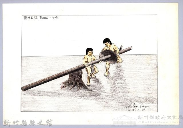 泰雅族的建築史：穀倉篇-10防鼠板製作4：套防鼠板藏品圖，第1張