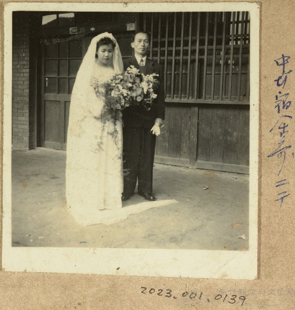 范姜梅月與徐金湖結婚照藏品圖，第1張