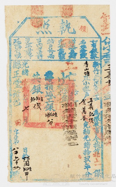 光緒19年7月新竹縣正堂予竹北上一保香山塘庄小租戶王義記頂余萬香上忙執照藏品圖，第1張