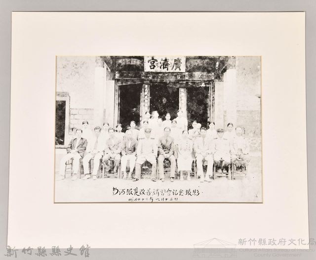 南河服裝改善講習會藏品圖，第1張
