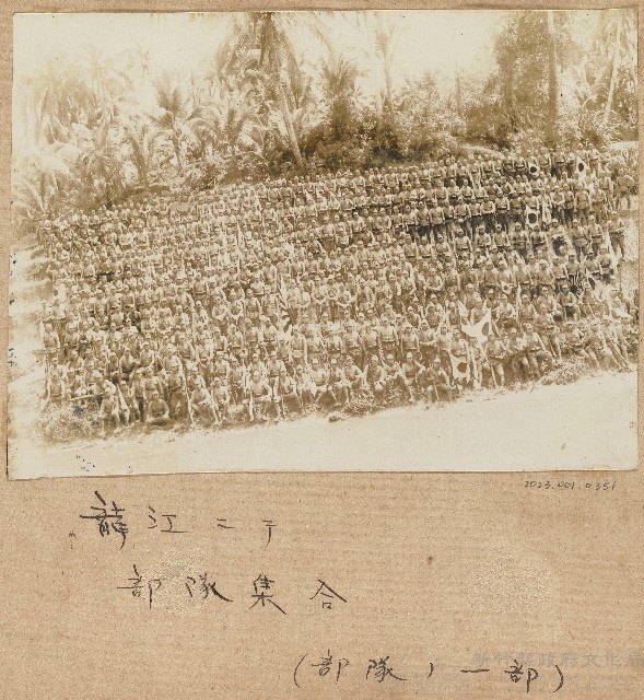 海南龍江集合兩部隊，其一之照片藏品圖，第1張