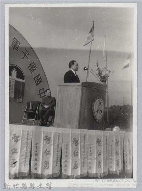 彭縣長出巡各市鎮：中國童子軍致詞藏品圖，第1張