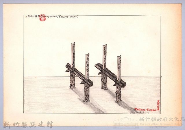 泰雅族的建築史：穀倉篇-12四柱穀倉的搭建2-1：立床桿藏品圖，第1張