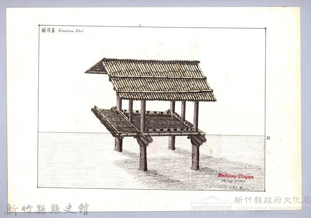 泰雅族的建築史：穀倉篇-21四柱穀倉的搭建10：鋪屋頂藏品圖，第1張