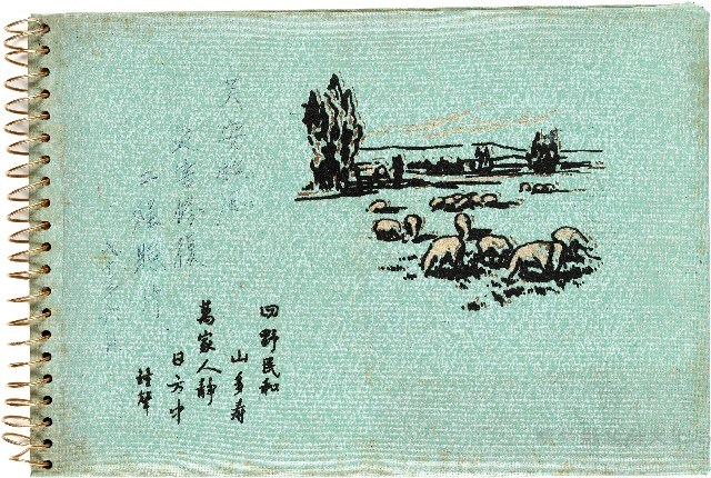 芙安颱風災害修復工程照片相簿（60.06）藏品圖，第1張
