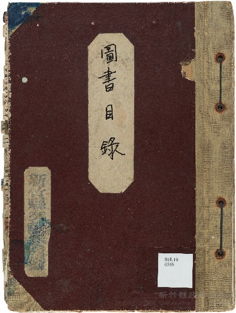 圖書目錄藏品圖，第1張