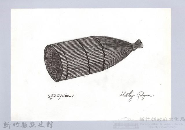 狩獵用具漁用-50魚筌-1藏品圖，第1張